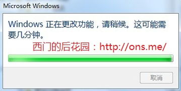Windows 7中IIS簡(jiǎn)單安裝與配置詳細(xì)圖解